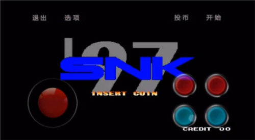 Mugen街机拳皇97大蛇版