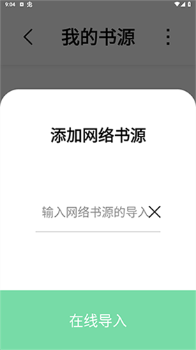 书香仓库8