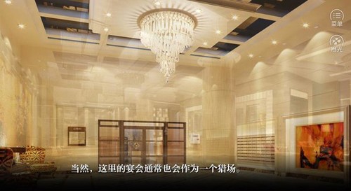 朱砂橙光游戏完结