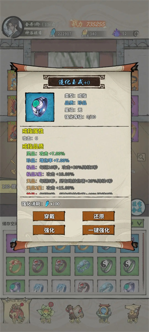 诡道修真路免广告版通天深渊副本攻略4
