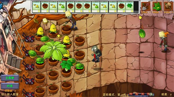 植物大战僵尸融合版2.7