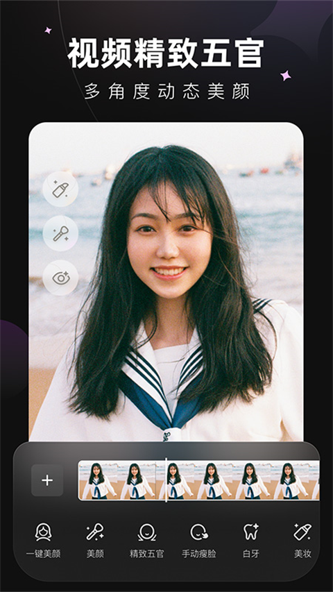 wink高级版