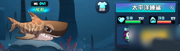 鱼吃鱼不减反增内置菜单修改版游戏攻略1