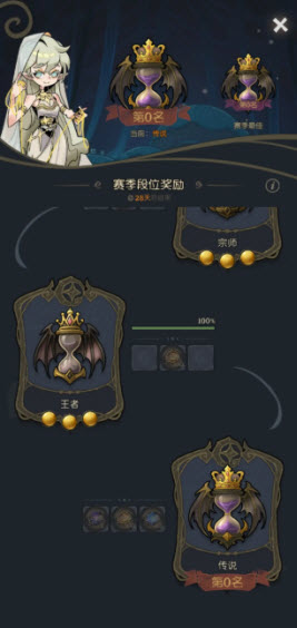 月圆之夜CCG