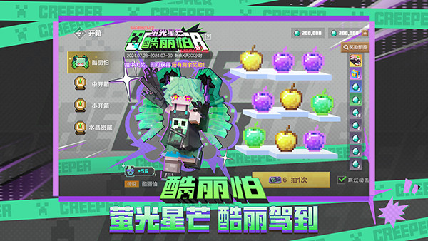 我的世界空岛生存模组