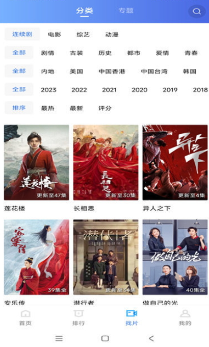 虾皮视频免广告