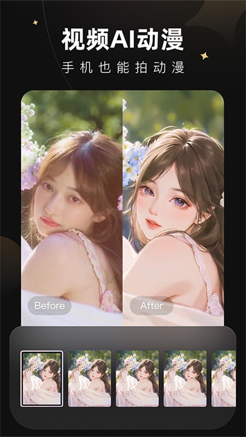wink高级版