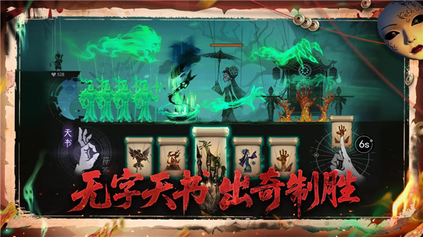 遗弃之地内置菜单