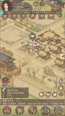 这城有良田内置MOD菜单版