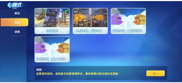 迷你枪战999999钻999999金币