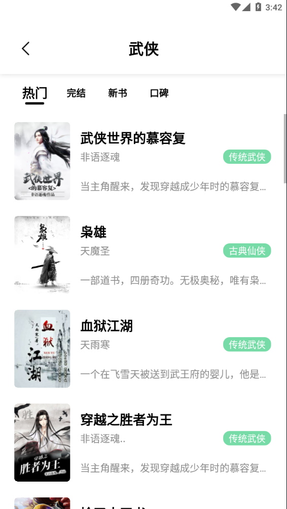 书香仓库旧版本