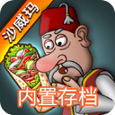 http://i-2.onegreen.net/2025/0709/a5ec307992959bf824803b076ee63cff.png