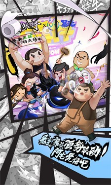 我功夫特牛全武器解锁版无限金币版