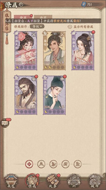 这城有良田内置MOD菜单版