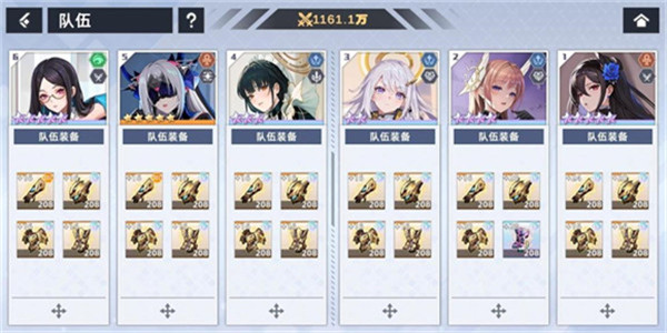 星神少女2025
