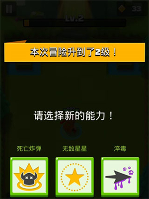 弓箭传说免广告版新手攻略截图2
