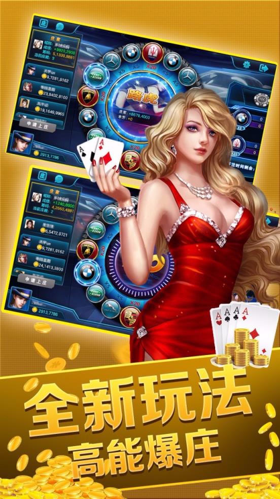 快乐斗牛棋牌