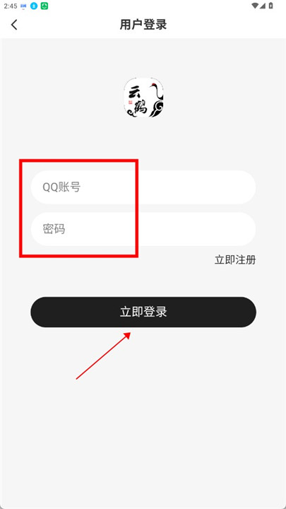 奇异社区app手机版