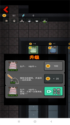 躺平发育(FF菜单)