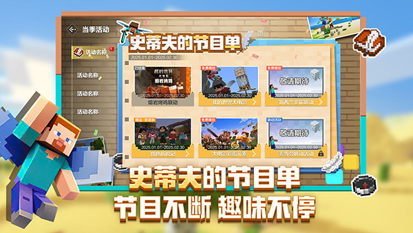 我的世界空岛生存模组