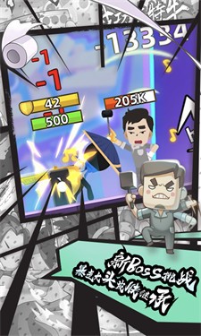 我功夫特牛全武器解锁版无限金币版