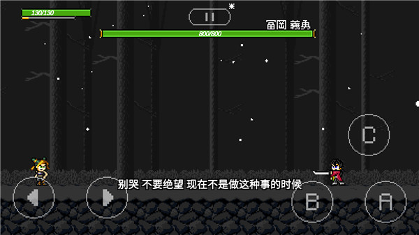 jojo的奇妙冒险x洛克人