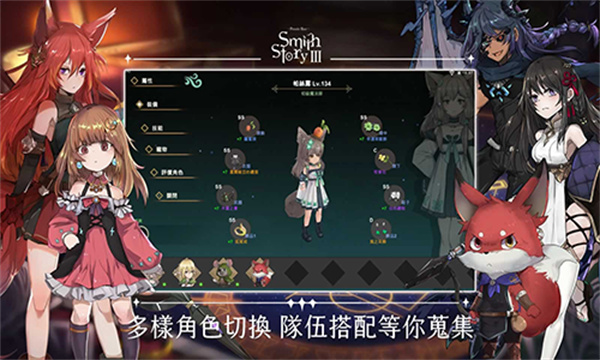 工匠物语3正版