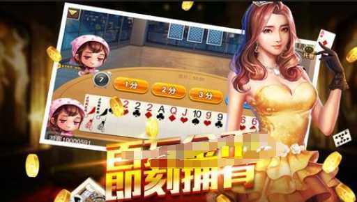 欢乐炸三张下载手机版