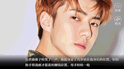 朱砂橙光游戏完结