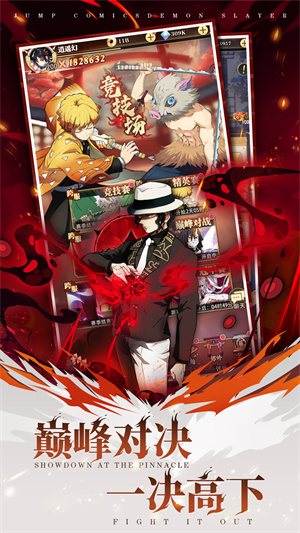 死战骑士团最新版