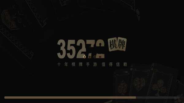 35272官方下载2019