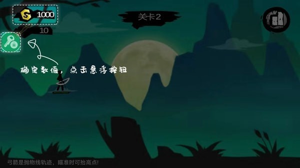 修改游戏数值1