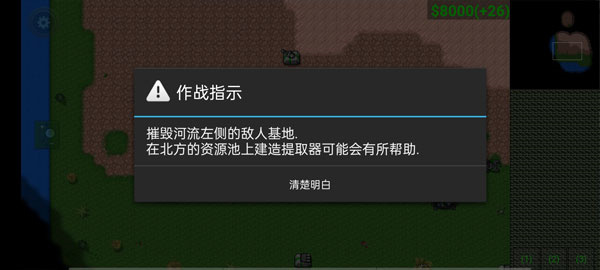 铁锈战争美国陆军MOD版