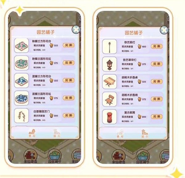 我的休闲时光内购版免广告游戏攻略