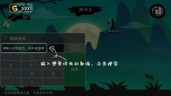 使用方法4