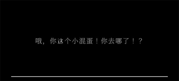 逃跑男孩中文辅助菜单版