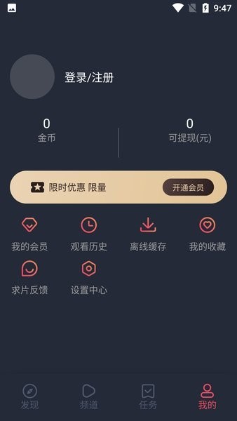 C哩C哩动漫