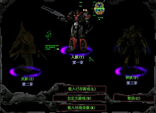 星际争霸1.08无限矿地图