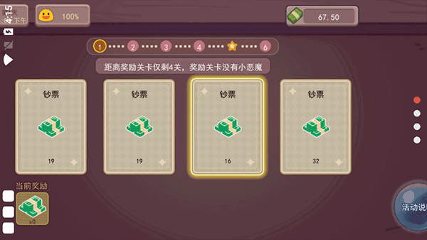 可口的咖啡中文最新版