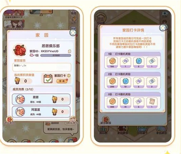我的休闲时光内购版免广告游戏攻略