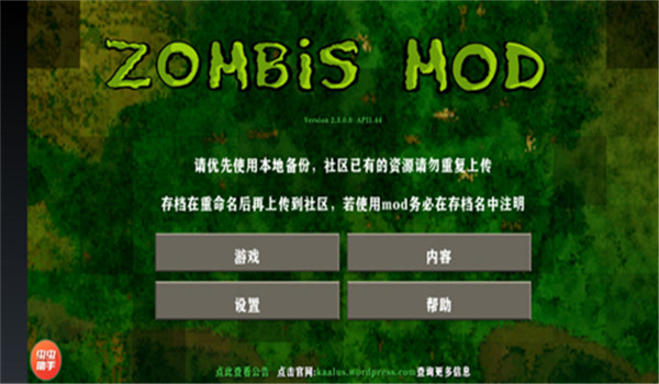 生存战争2僵尸+枪+商店