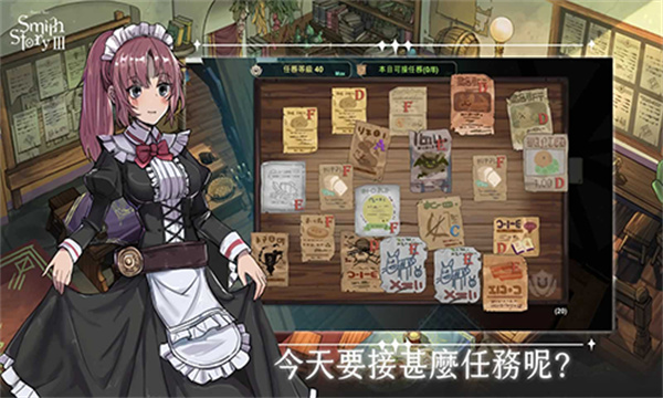 工匠物语3正版