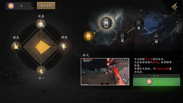 无尽噩梦5怨灵咒无限金币版