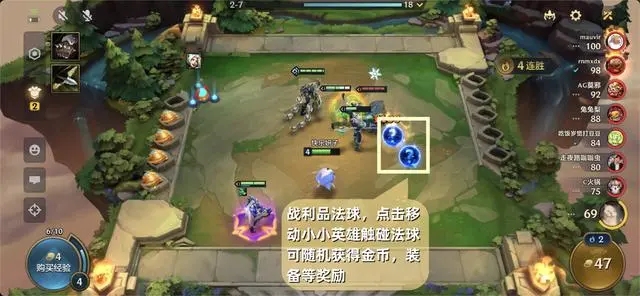 新手攻略7