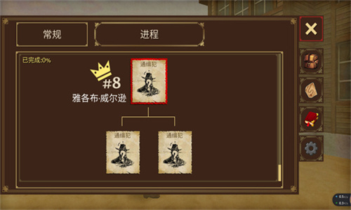 荒野大镖客2汉化地图mod