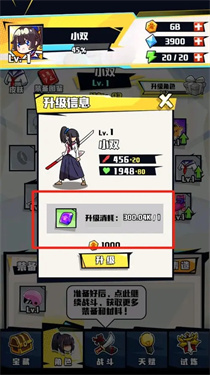 我不是无双内置MOD功能菜单