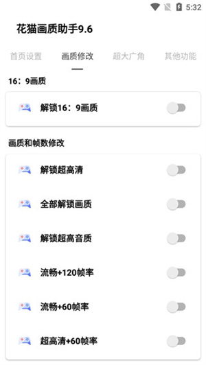 使用教程截图1