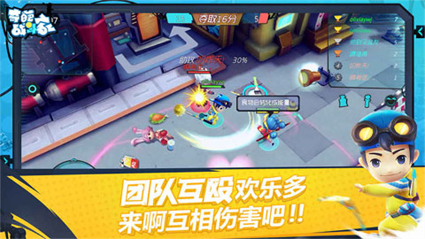 奇葩战斗家2025无敌版