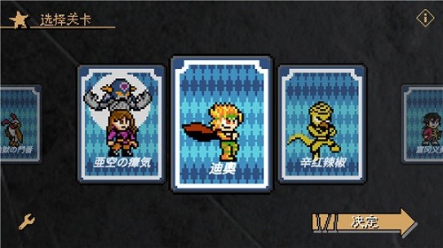 jojox洛克人最新版游戏