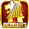 易发游戏2.0.0版本